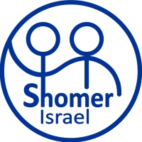 (c) Shomerisrael.org
